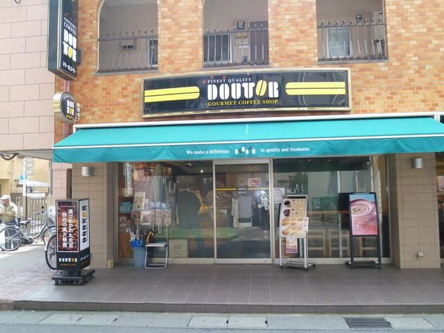 飲食店　ドトールコーヒーショップ稲田堤店（飲食店）まで791m