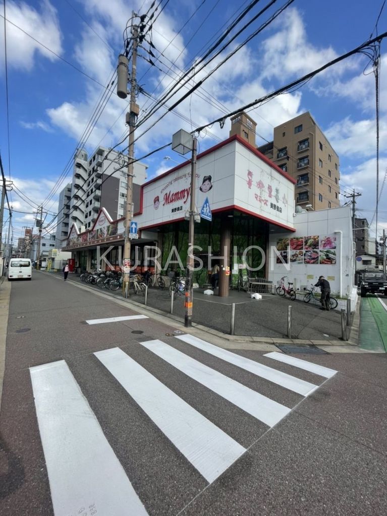 スーパー　マミーズ美野島店（スーパー）まで390m