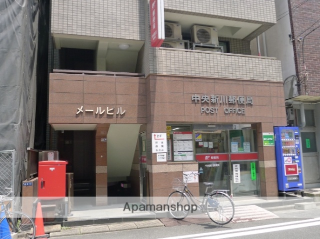 郵便局　中央新川郵便局（郵便局）まで214m