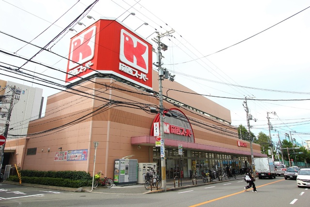 スーパー　関西スーパー江坂店（スーパー）まで290m