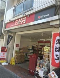 その他　【スーパー】ｍｉｎｉピアゴ音羽1丁目店（その他）まで180m