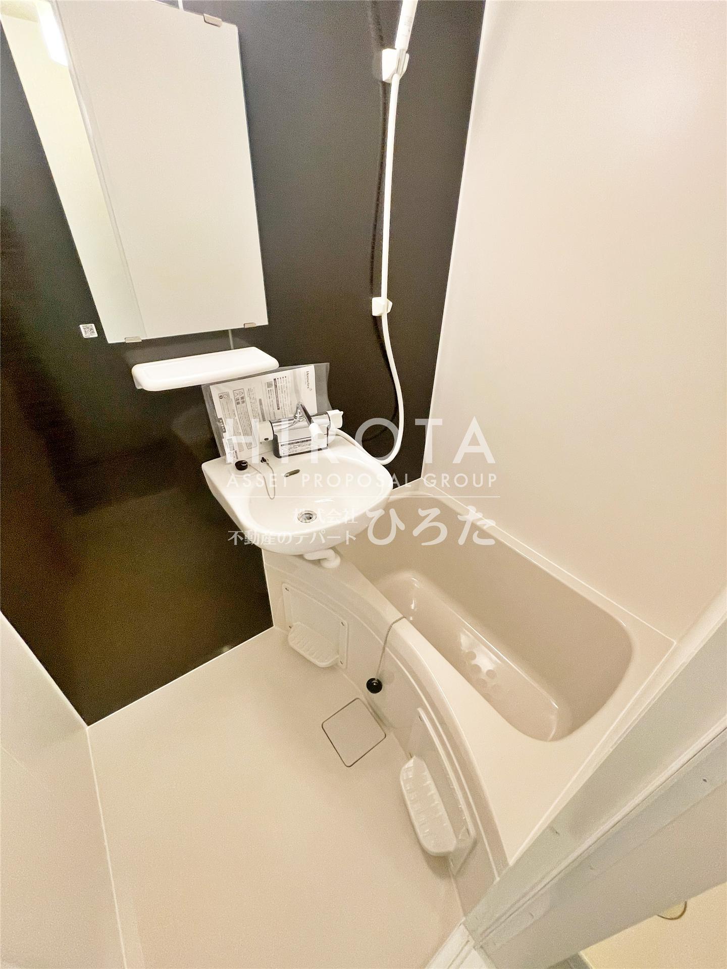 バス・シャワールーム