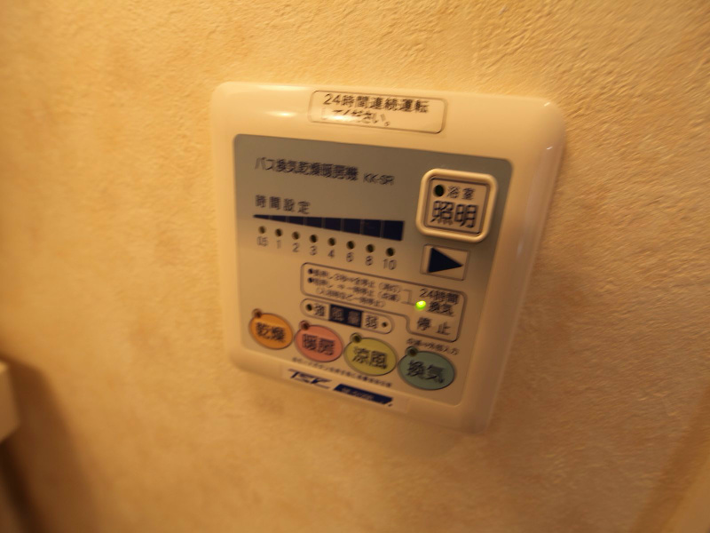 その他設備　浴室暖房乾燥機付　24時間換気機能付バスルーム