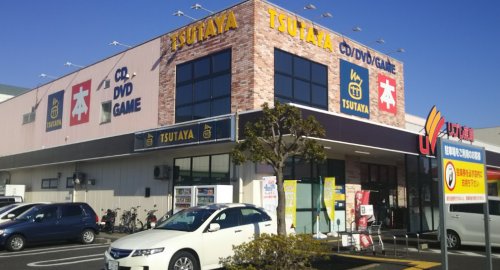 レンタルビデオ　TSUTAYA 千葉寺店（レンタルビデオ）まで601m