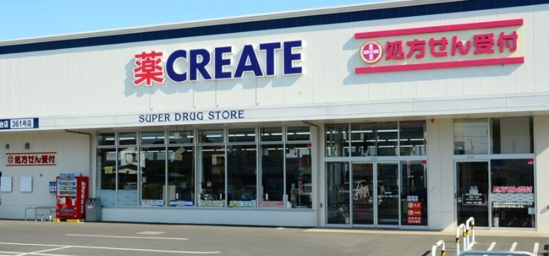 ドラックストア　クリエイトSD(エス・ディー) あざみ野駅西口店（ドラッグストア）まで1399m