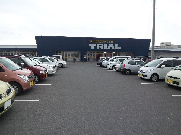 スーパー　トライアル大村店（スーパー）まで660m