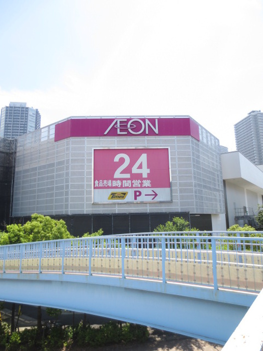 スーパー　イオン東雲店（スーパー）まで330m