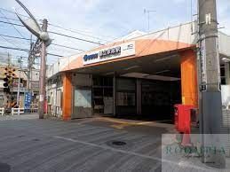 その他　都立家政駅(西武 新宿線)（その他）まで980m