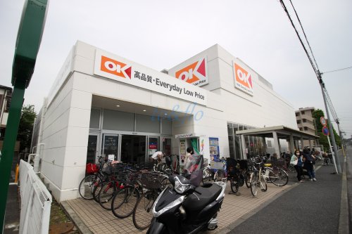 スーパー　オーケー日吉店（スーパー）まで212m