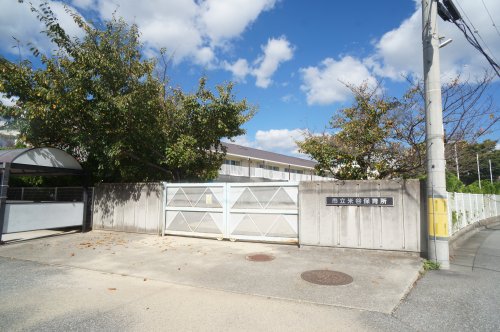 幼稚園・保育園　米谷保育所（幼稚園・保育園）まで377m