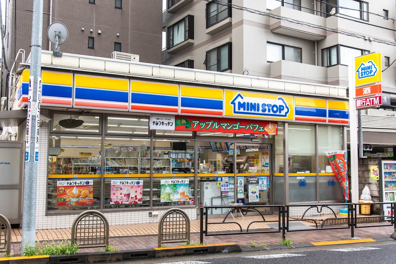 コンビニ　ミニストップ白金6丁目店（コンビニ）まで66m