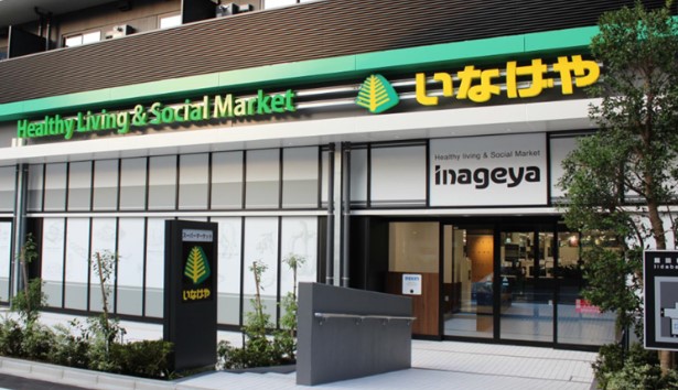 スーパー　いなげや飯田橋店（スーパー）まで476m