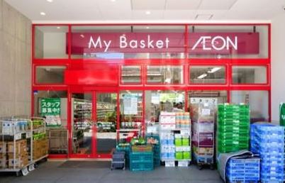 スーパー　まいばすけっと 新川2丁目店（スーパー）まで242m