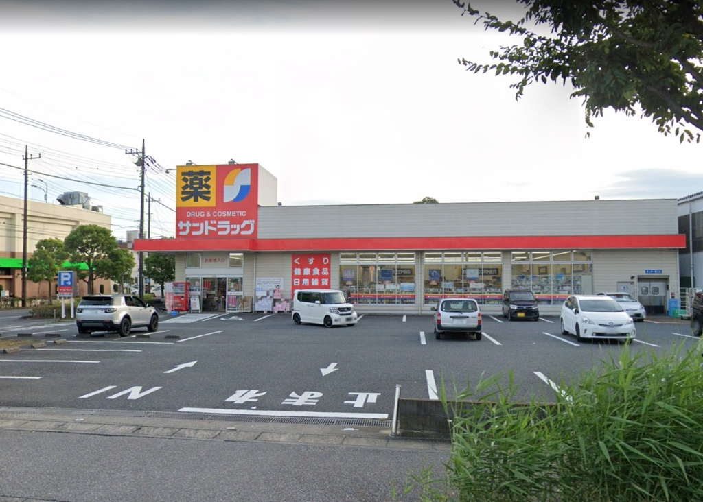 ドラックストア　サンドラッグ 川口赤井店（ドラッグストア）まで519m