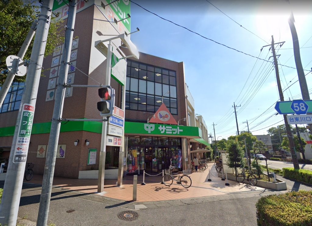 スーパー　サミットストア 川口赤井店（スーパー）まで536m