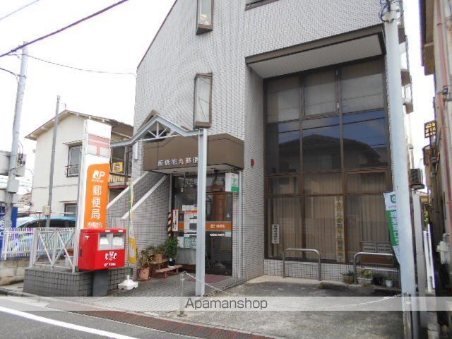 郵便局　板橋徳丸郵便局（郵便局）まで214m