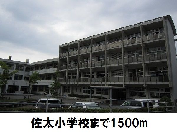 小学校　佐太小学校（小学校）まで1500m