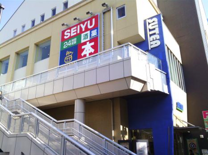 スーパー　西友（スーパー）まで674m