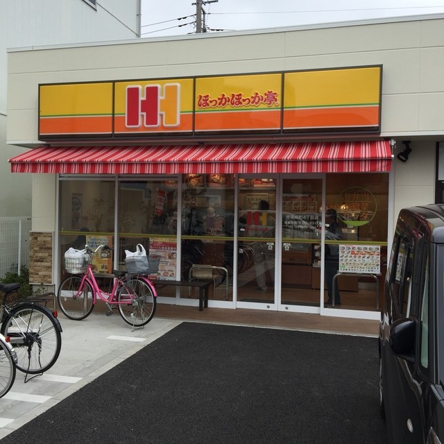 飲食店　ほっかほっか亭南篠崎町4丁目店（飲食店）まで496m