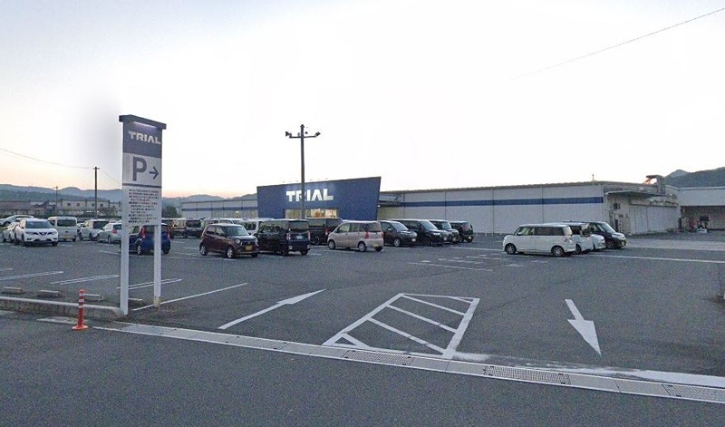 スーパー　スーパーセンタートライアル 雲南店（スーパー）まで5527m