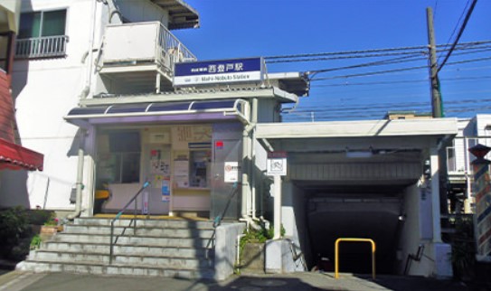 その他　西登戸（その他）まで840m