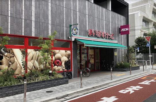 スーパー　まいばすけっと 西大井1丁目店（スーパー）まで398m