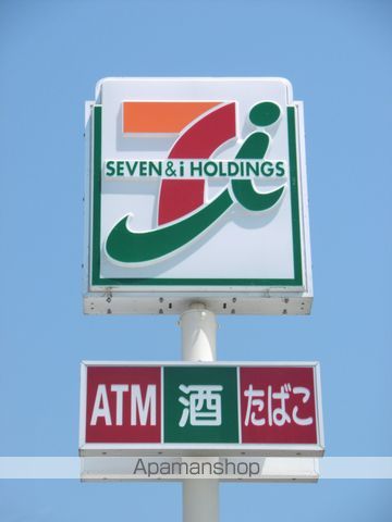 コンビニ　セブンイレブン仙台南小泉１丁目店（コンビニ）まで263m