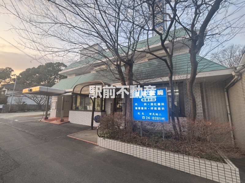 病院　田尻医院（病院）まで400m