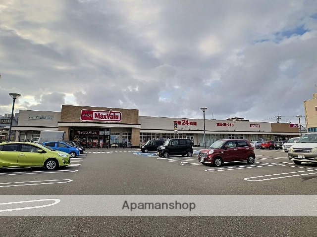 スーパー　マックスバリュ増泉店（スーパー）まで370m