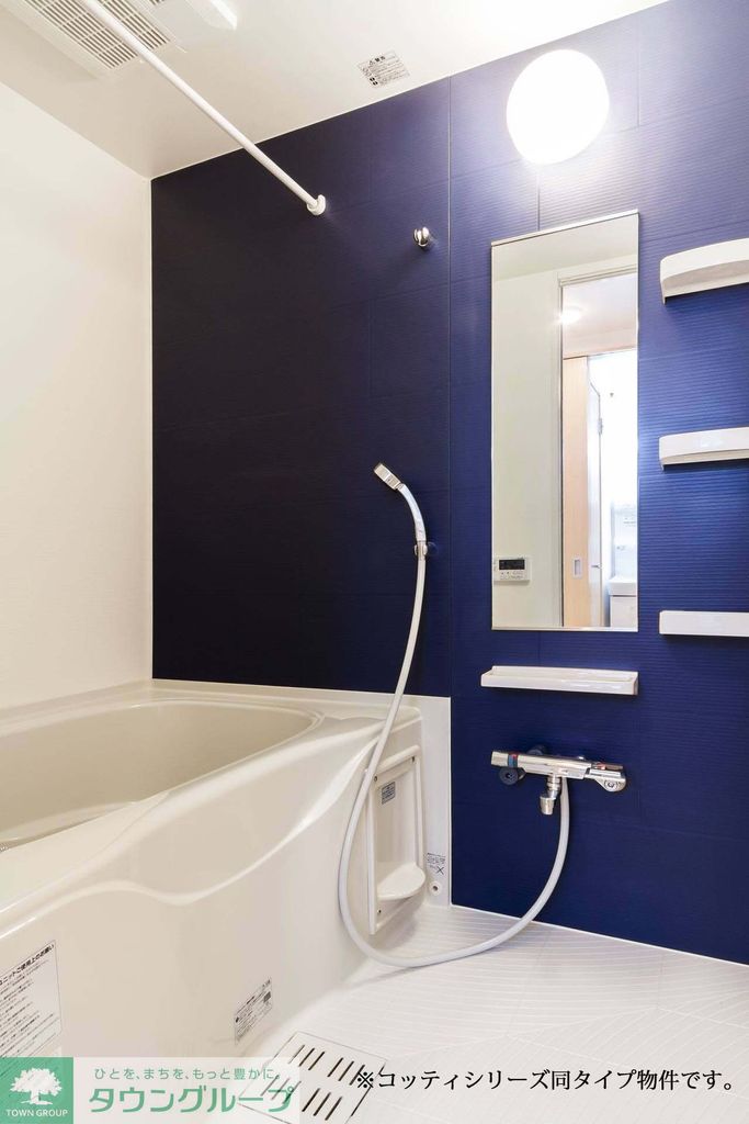 バス・シャワールーム