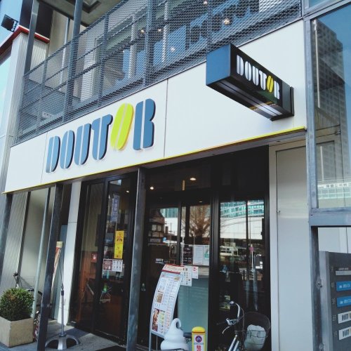 飲食店　ドトールコーヒーショップ 石神井公園駅前店（飲食店）まで906m