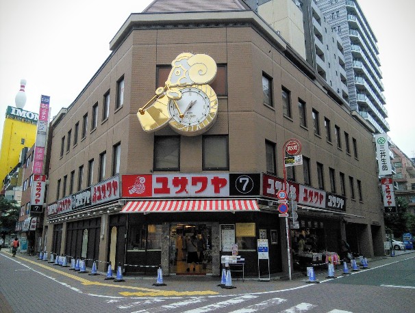 その他　ユザワヤ蒲田店（その他）まで75m