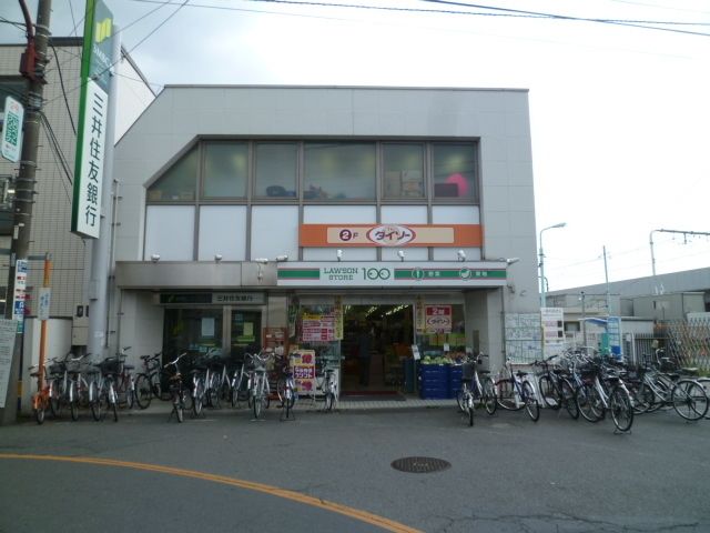 コンビニ　ローソンストア１００（コンビニ）まで850m