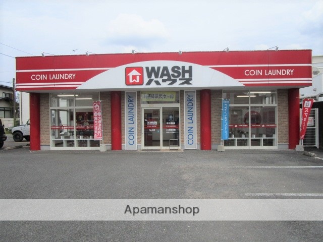 その他　WASHハウス丸山店（その他）まで147m