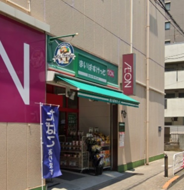 スーパー　まいばすけっと深川2丁目店（スーパー）まで714m