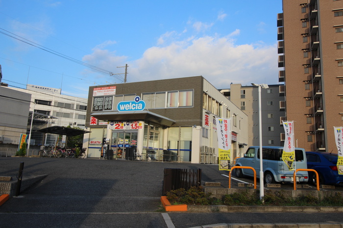 ドラックストア　ウェルシア（ドラッグストア）まで312m