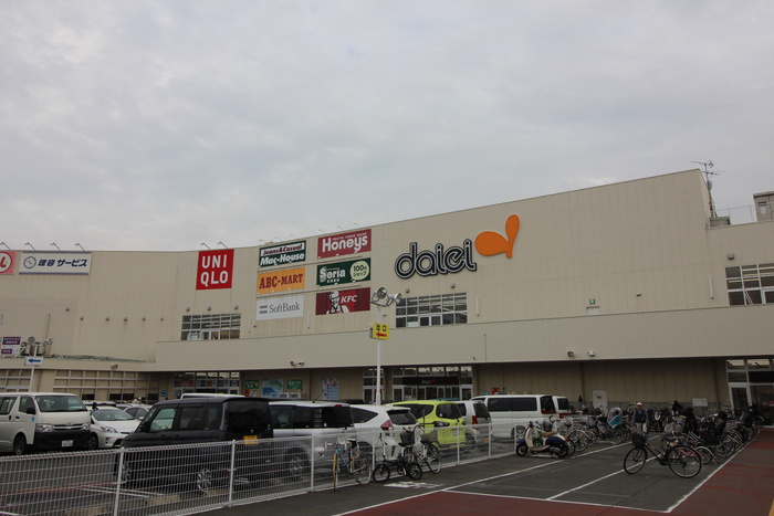 スーパー　ダイエーグルメシティ（スーパー）まで868m