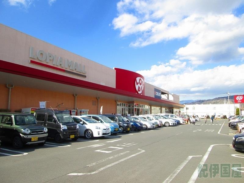 スーパー　ロピア小田原高田店（スーパー）まで646m