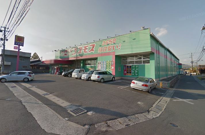 ドラックストア　ディスカウントドラッグコスモス 行橋中央店（ドラッグストア）まで1076m