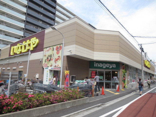 その他　いなげや荒川東日暮里店（その他）まで513m