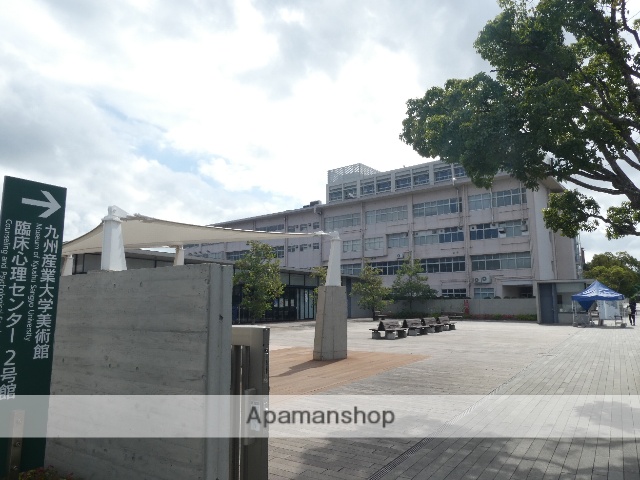 大学・短大　九州産業大学（大学・短大）まで791m