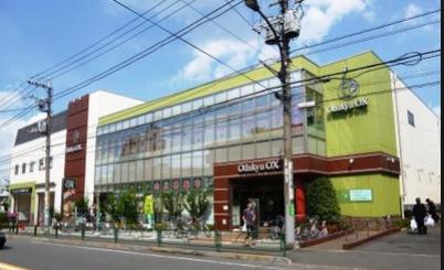 スーパー　小田急ＯＸ池尻店（スーパー）まで675m