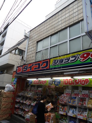 ドラックストア　ダイコクドラッグ（ドラッグストア）まで1272m