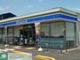 コンビニ　ローソン羽生中央五丁目店（コンビニ）まで670m