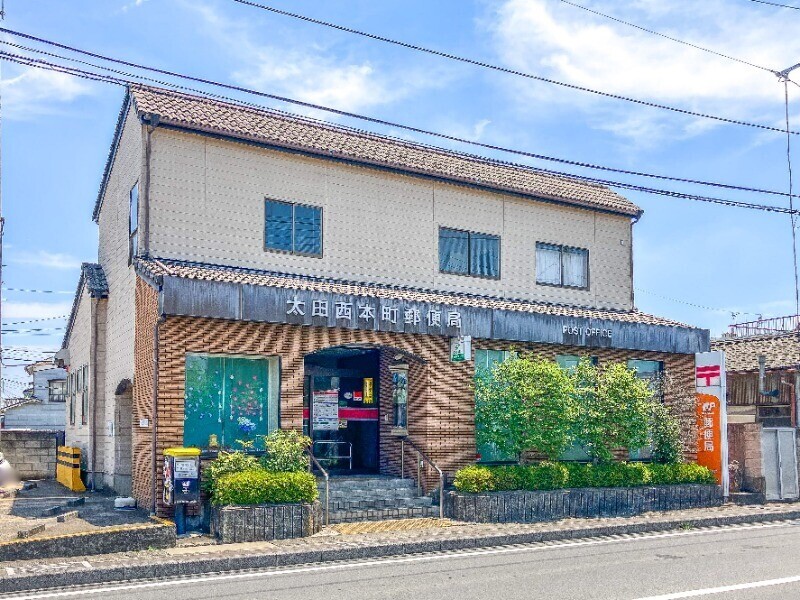 郵便局　太田西本町郵便局（郵便局）まで902m