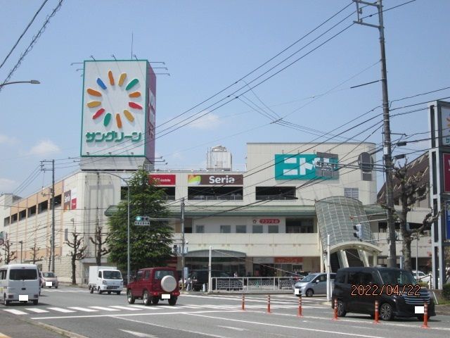 ショッピングセンター　サングリーン（ショッピングセンター）まで1200m