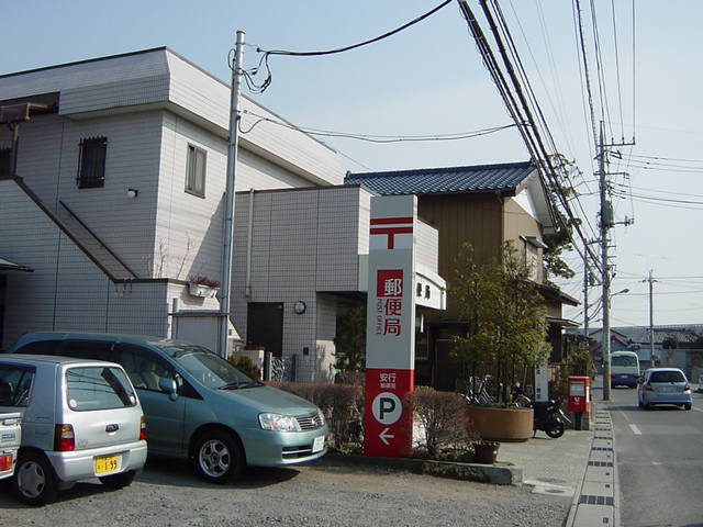 その他　安行郵便局（その他）まで800m