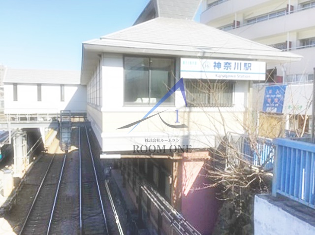 その他　神奈川駅（その他）まで1446m