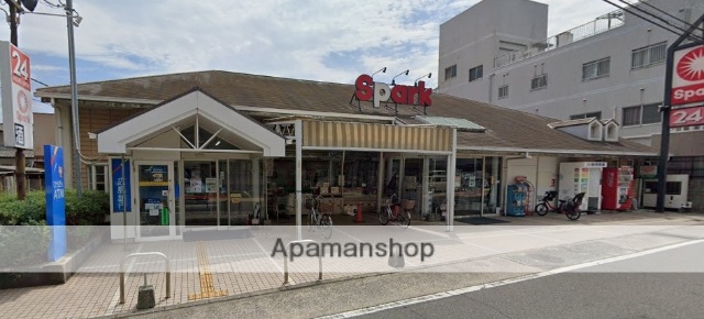 スーパー　（株）スパーク／五日市店（スーパー）まで1716m