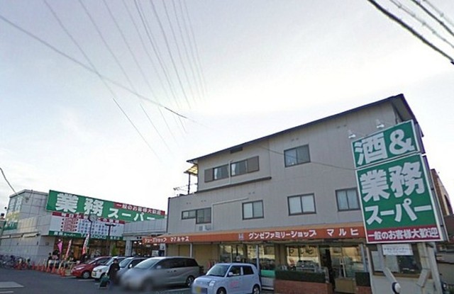 スーパー　業務スーパーTAKENOKO鳥飼店（スーパー）まで327m